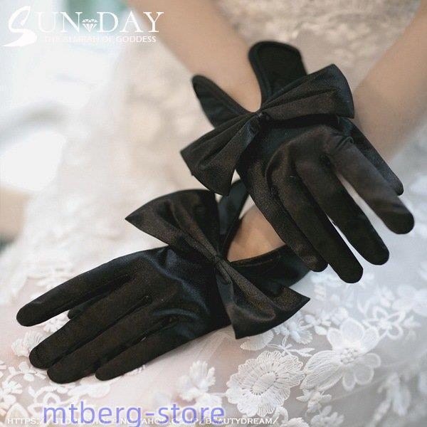 グロープ 蝶結び 手袋 パーティー 発表会 ウェディンググロープ ブライダグローブ アクセサリー 可愛い 結婚式 二次会 ガーデンウエディング glove102 - 画像 (5)
