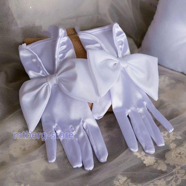 グロープ 蝶結び 手袋 パーティー 発表会 ウェディンググロープ ブライダグローブ アクセサリー 可愛い 結婚式 二次会 ガーデンウエディング glove102 - 画像 (7)