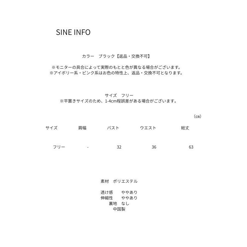 【セット商品】【全1色】 魔女ヴァンパイアコスプレワンピース【250818cp1】【CP137】( nin )(250818) - 画像 (8)