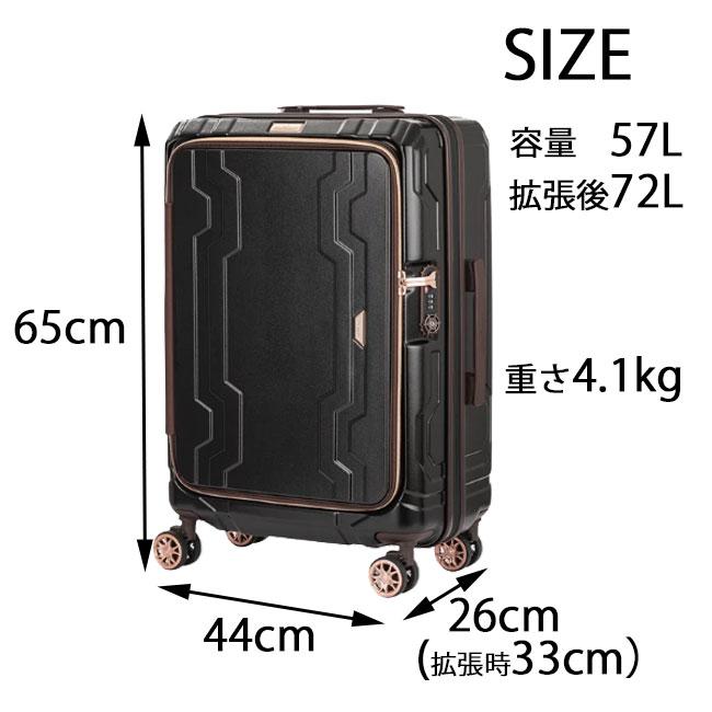 LEGEND WALKER レジェンドウォーカー 5205-58 ブルーホエール フロントオープン 拡張 ビジネス 旅行 57L 72L 静音 頑丈 ダブルキャスター TSAロック - 画像 (8)