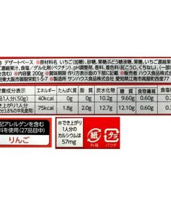 ハウス食品 ハウス フルーチェ イチゴ 200g デザートの素 料理の素 調味料 油 食品