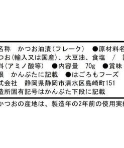 はごろもフーズ シーチキン マイルド 70g 0650 缶詰 魚介類 食材 食品