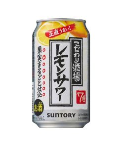 サントリー こだわり酒場のレモンサワー 350ml レモン系 チューハイ ハイボール お酒