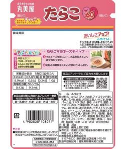 丸美屋 たらこ 25g ふりかけ ご飯のお供 調味料 油 食品