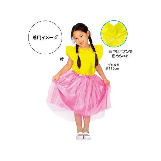 【お取り寄せ】アーテック ソフトサテン丸襟付フリフリシャツ 赤 18320 コスチューム イベント 季節商品 教材 学童 - 画像 (2)