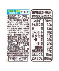 アーモンド効果 江崎グリコ 砂糖不使用 200ml 豆乳 植物性ミルク 乳酸菌飲料 飲料 ジュース