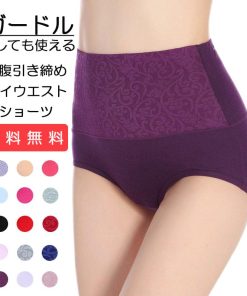 ショーツ レディース 綿 40代 ガードル お腹引き締め 下着 厚め ヒップアップ インナー 大きいサイズ 深め  深履き 3l 4l