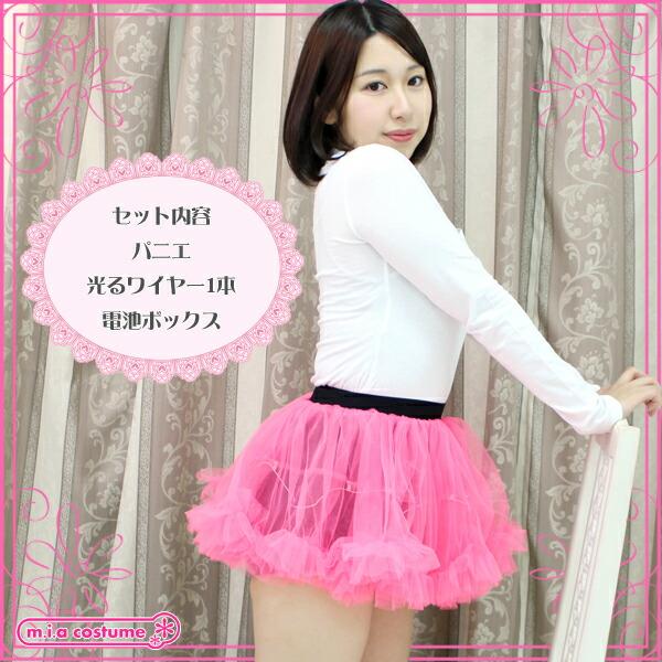 1103B▼【送料無料・即納】ヒカリアソビパニエ 色:ピンク サイズ:UNISEX