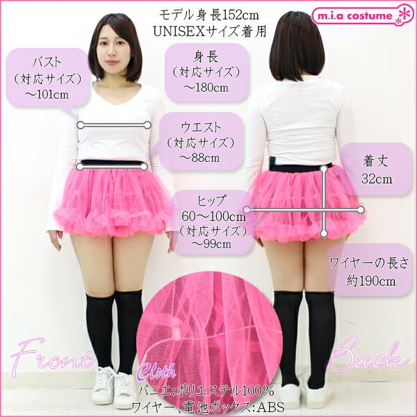 1103B▼【送料無料・即納】ヒカリアソビパニエ 色:ピンク サイズ:UNISEX - 画像 (2)