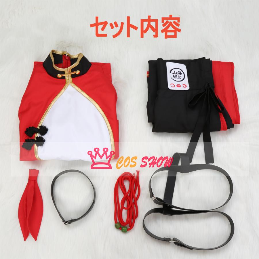 ブルーアーカイブ Blue Archive ブルアカ 朱城ルミ あけしろるみ コスプレ衣装 cosplay 仮装 オーダーメイド製作可能 イベント ハロウィン 学園祭 ステージ - 画像 (6)