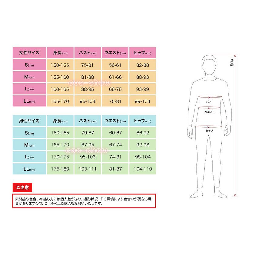 ブルーアーカイブ Blue Archive ブルアカ 朱城ルミ あけしろるみ コスプレ衣装 cosplay 仮装 オーダーメイド製作可能 イベント ハロウィン 学園祭 ステージ - 画像 (7)