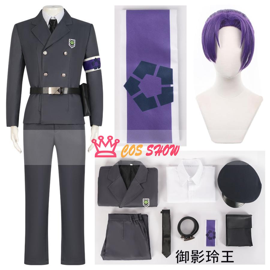ブルーロックBLUELOCK 看守服シリーズ 制服 千切豹馬 御影玲王 凪誠士郎 氷織羊 カイザー コスプレ衣装 軍服 帽子付き cosplay仮装 イベント クリスマス - 画像 (3)