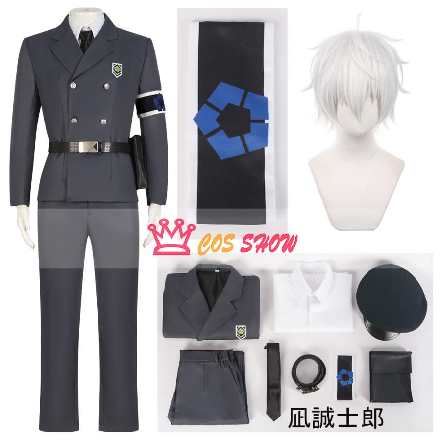 ブルーロックBLUELOCK 看守服シリーズ 制服 千切豹馬 御影玲王 凪誠士郎 氷織羊 カイザー コスプレ衣装 軍服 帽子付き cosplay仮装 イベント クリスマス - 画像 (6)
