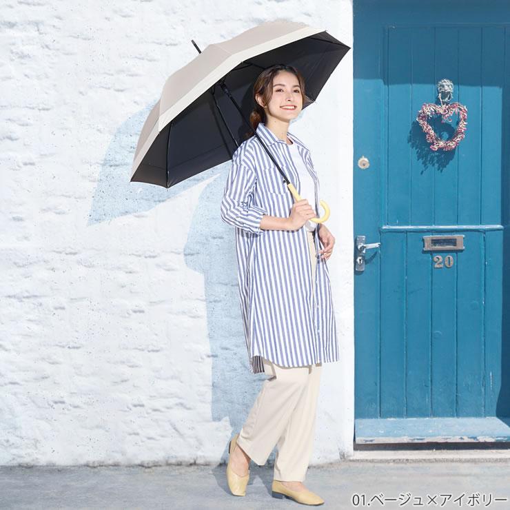 LAD WEATHER 日傘 完全遮光 長傘 晴雨兼用 8本骨 ブラックコーティングで反射光も遮断 大きい102cm uvカット 100 遮光 レディース 雨傘 おしゃれ 軽量 紫外線対策 グッズ - 画像 (2)