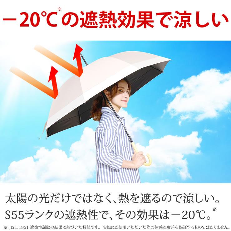 LAD WEATHER 日傘 完全遮光 長傘 晴雨兼用 8本骨 ブラックコーティングで反射光も遮断 大きい102cm uvカット 100 遮光 レディース 雨傘 おしゃれ 軽量 紫外線対策 グッズ - 画像 (4)