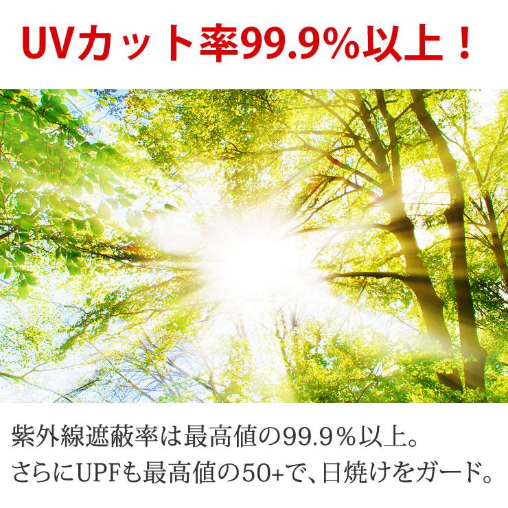 LAD WEATHER 日傘 完全遮光 長傘 晴雨兼用 8本骨 ブラックコーティングで反射光も遮断 大きい102cm uvカット 100 遮光 レディース 雨傘 おしゃれ 軽量 紫外線対策 グッズ - 画像 (6)