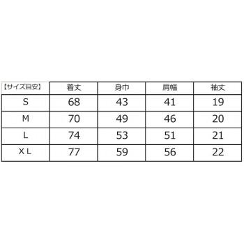 キーストーン マーキュリー スタンダードTシャツ ネイビー Sサイズ・ME044860 - 画像 (3)