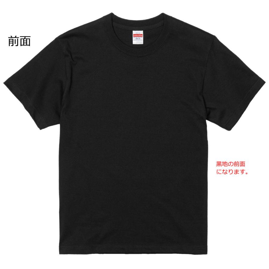 アドバタイジング マーキュリーTシャツ 白 1197 黒地へ変更可 1961 モントレー コメット メテオ モナーク ホットロッド レトロ - 画像 (3)