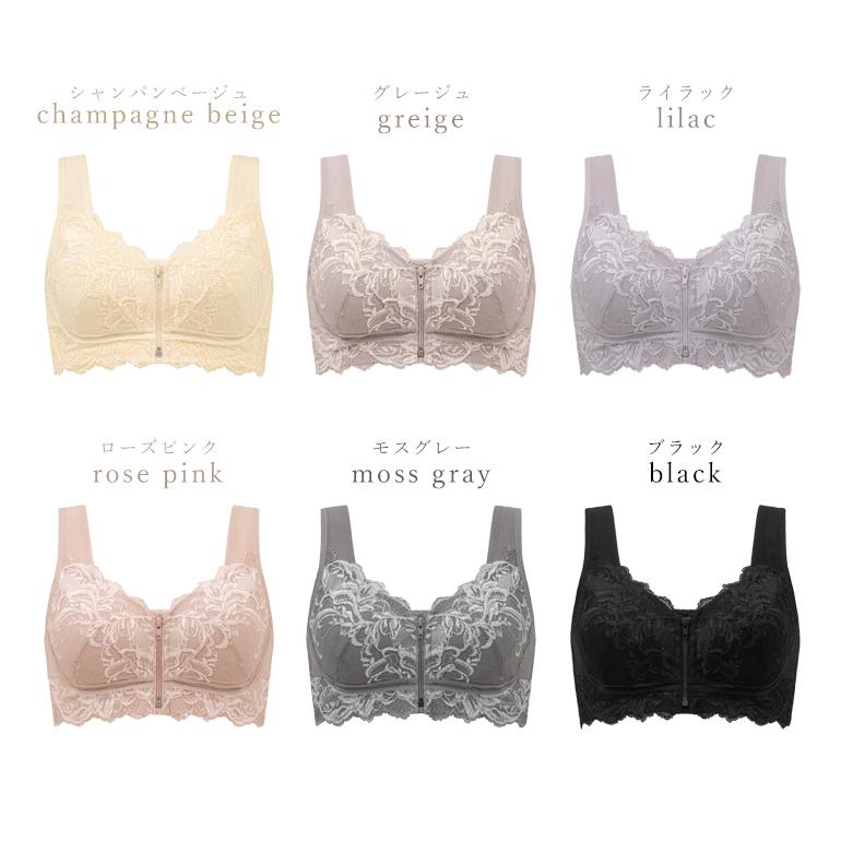 BRADELIS NewYork ブラジャー ノンワイヤー フロントファスナー 接触冷感 吸汗速乾 大きいサイズ 補正 下着 peace QVC ブラデリス すらっと細みえフロントファスナーブラ24 - 画像 (8)