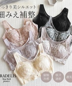 BRADELIS NewYork ブラジャー ノンワイヤー フロントファスナー 接触冷感 吸汗速乾 大きいサイズ 補正 下着 peace QVC ブラデリス すらっと細みえフロントファスナーブラ24