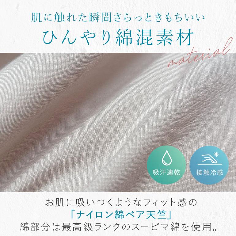 BRADELIS NewYork ガードル パンツ レディース 下着 接触冷感 ひんやり ヒップアップ 綿 骨盤矯正 ハイウエスト 補正 peace QVC ブラデリス 綿混楽々デイリーシェイプパンツ 7tsv - 画像 (9)