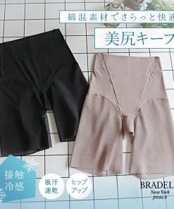BRADELIS NewYork ガードル パンツ レディース 下着 接触冷感 ひんやり ヒップアップ 綿 骨盤矯正 ハイウエスト 補正 peace QVC ブラデリス 綿混楽々デイリーシェイプパンツ 7tsv