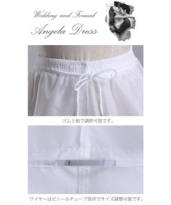パニエ ドレス ウエスト紐付き3段ワイヤー広がり調整可能 結婚式 カラードレス 挙式ドレス