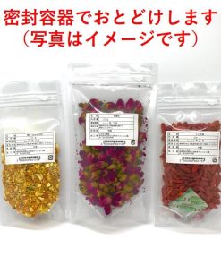 よくいにん50g 皮去りハトムギ 薬膳食材 ヨクイニン はとむぎ