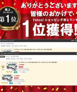 サングラス メンズ 偏光 調光 スポーツ ゴルフ 釣り 野球 運転 40代 50代