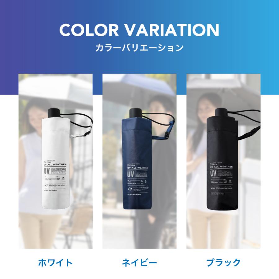 tobest 日傘 メンズ 軽量 完全遮光 自動開閉 折りたたみ 晴雨兼用 UVカット99.9% 遮光率100% 男女兼用 折り畳み傘 - 画像 (4)
