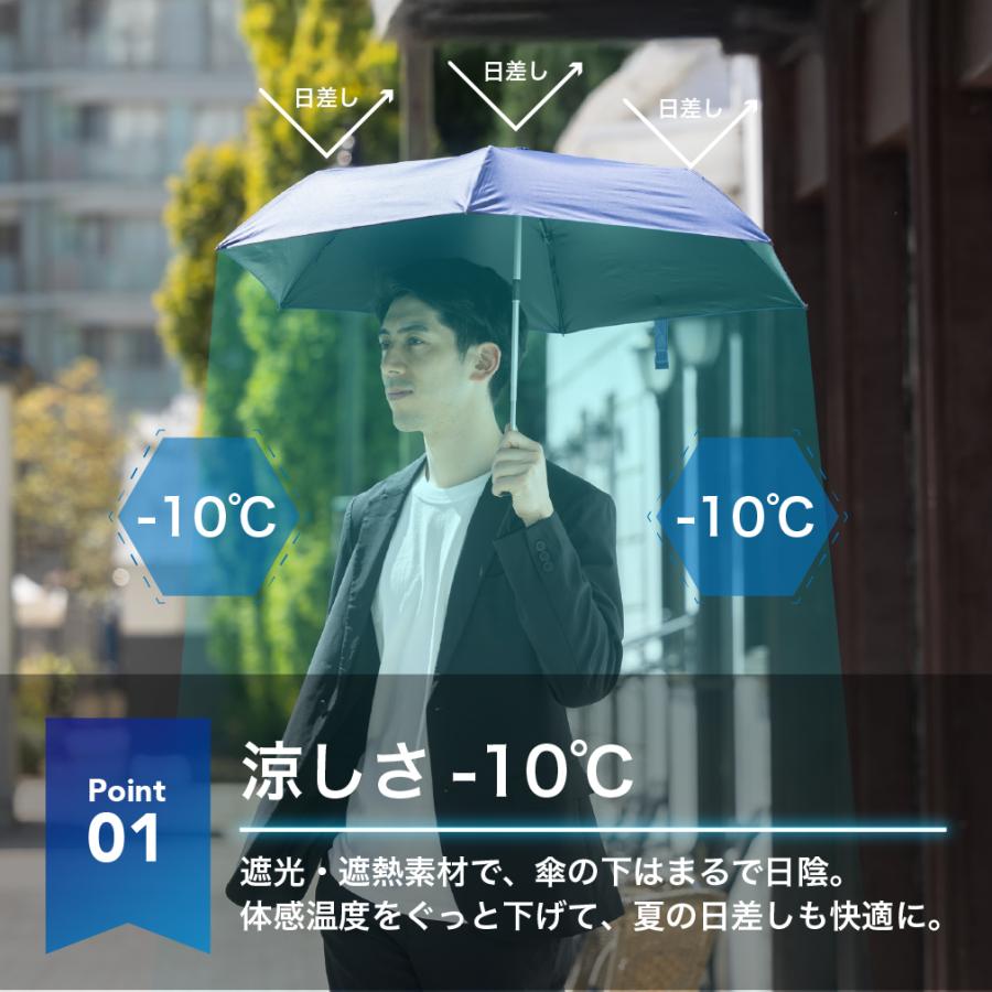 tobest 日傘 メンズ 軽量 完全遮光 自動開閉 折りたたみ 晴雨兼用 UVカット99.9% 遮光率100% 男女兼用 折り畳み傘 - 画像 (7)