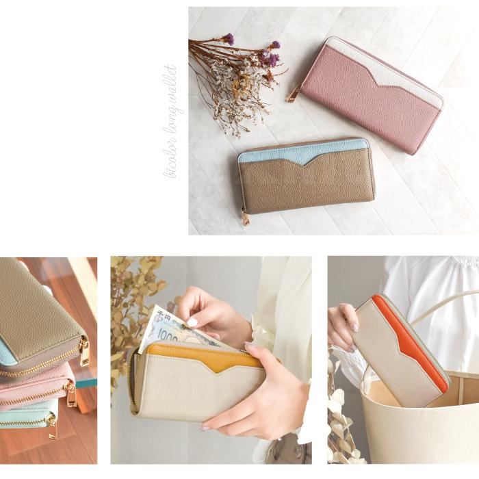 Elegante 公式 長財布 レディース 大容量 財布 スキミング防止 ラウンド 小銭入れ レシート コインスルー ギャルソン 30代 40代 50代 カード収納 じゃばら YH TJ - 画像 (9)