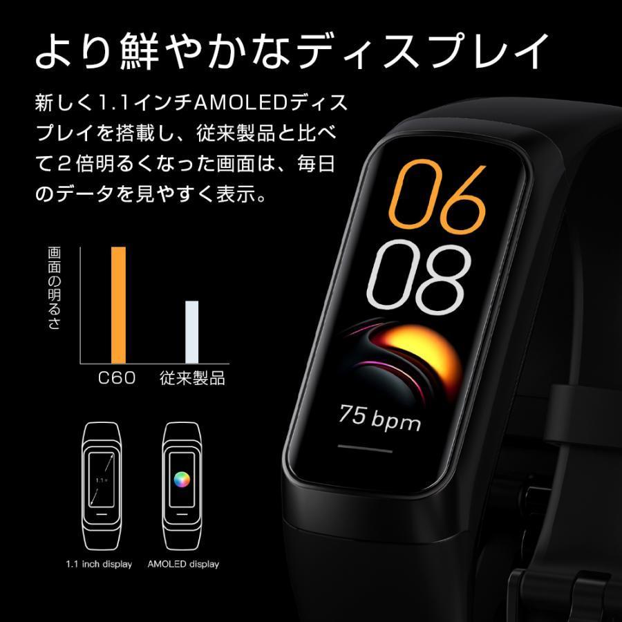 スマートウォッチ 歩数計 体温測定 血圧 血中酸素 日本語 スマートブレスレット 日本製センサー iphone android 対応 心拍計 健康管理 着信通知 2025最新 - 画像 (4)