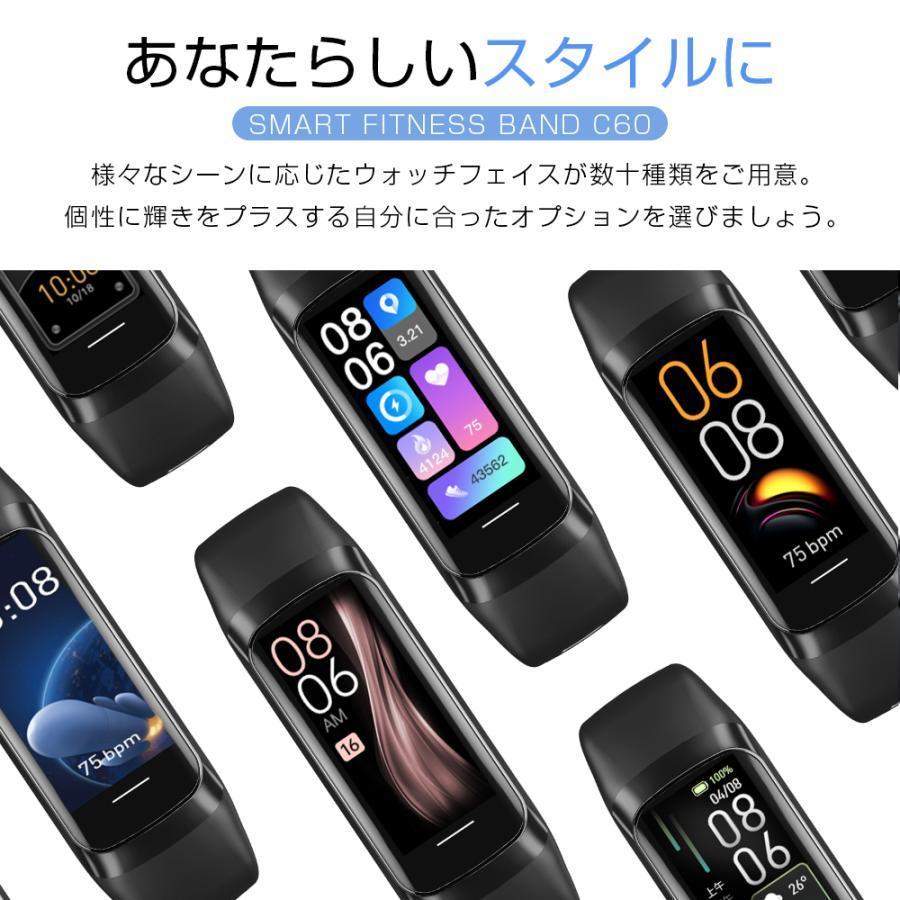 スマートウォッチ 歩数計 体温測定 血圧 血中酸素 日本語 スマートブレスレット 日本製センサー iphone android 対応 心拍計 健康管理 着信通知 2025最新 - 画像 (5)