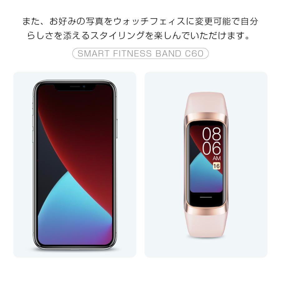 スマートウォッチ 歩数計 体温測定 血圧 血中酸素 日本語 スマートブレスレット 日本製センサー iphone android 対応 心拍計 健康管理 着信通知 2025最新 - 画像 (6)