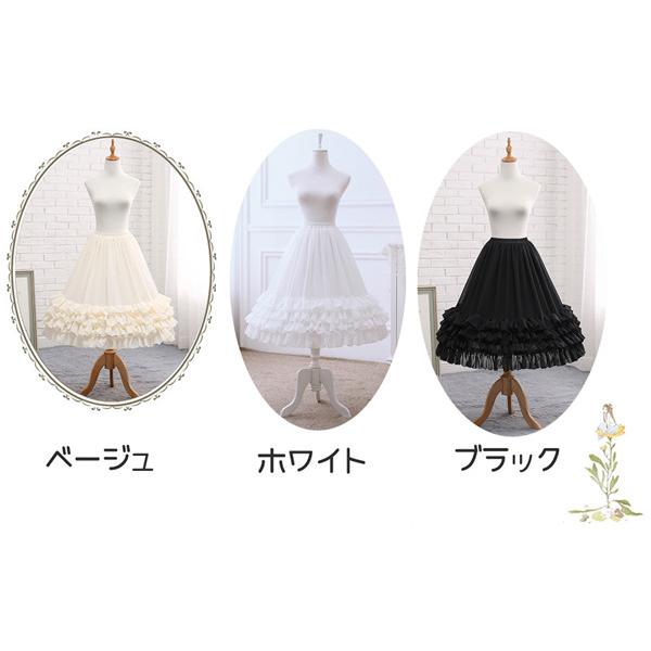 パニエ ロリータ ワイヤー有り 普段使い 70cm ゴスロリ ソフトチュール