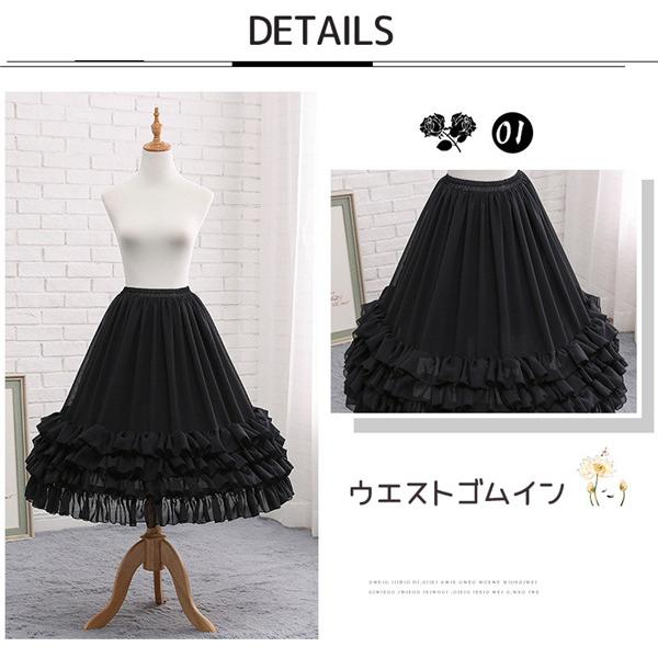 パニエ ロリータ ワイヤー有り 普段使い 70cm ゴスロリ ソフトチュール - 画像 (3)