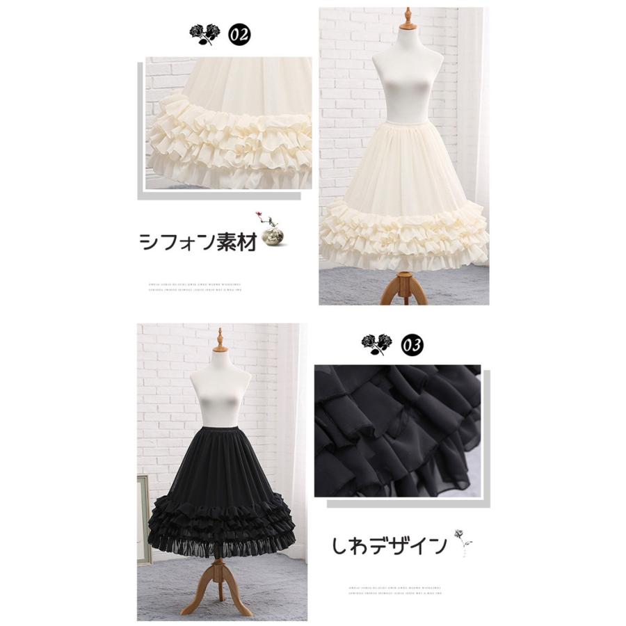 パニエ ロリータ ワイヤー有り 普段使い 70cm ゴスロリ ソフトチュール - 画像 (4)