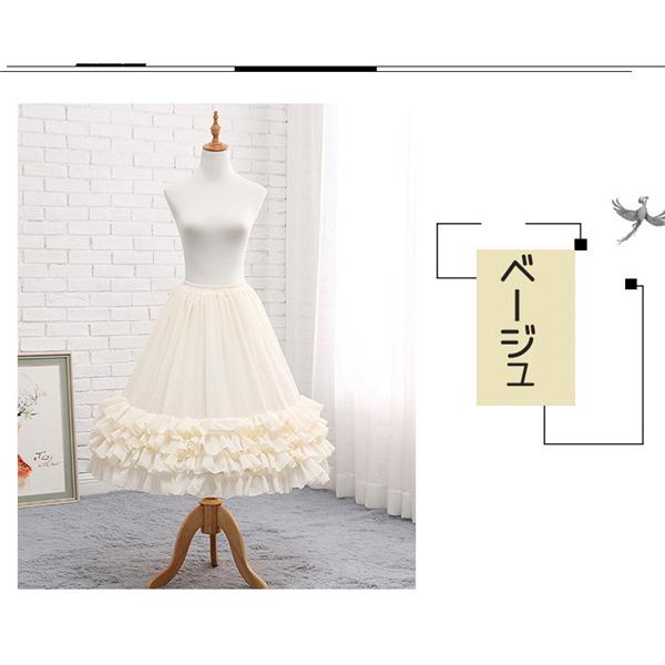 パニエ ロリータ ワイヤー有り 普段使い 70cm ゴスロリ ソフトチュール - 画像 (5)