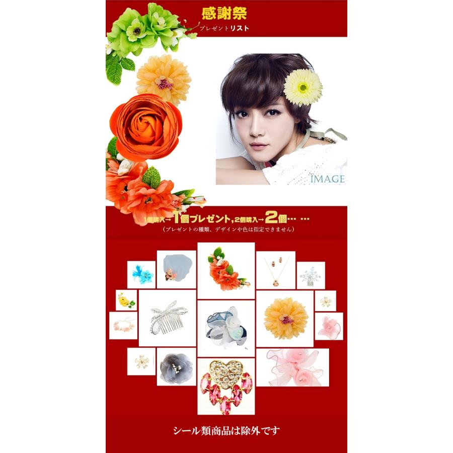 ティアラ 結婚式 ウエディング 披露宴 ブライダル 在庫一掃セール タトゥーシール 贈呈対象 ft9017sr - 画像 (5)