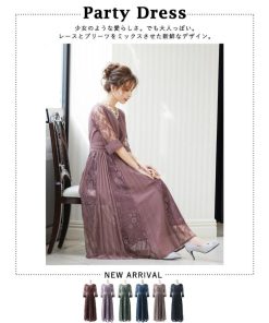 niana 結婚式 ワンピース パーティードレス 花柄 プリーツ チュール ロング 総レース  透け感 ウエストゴム