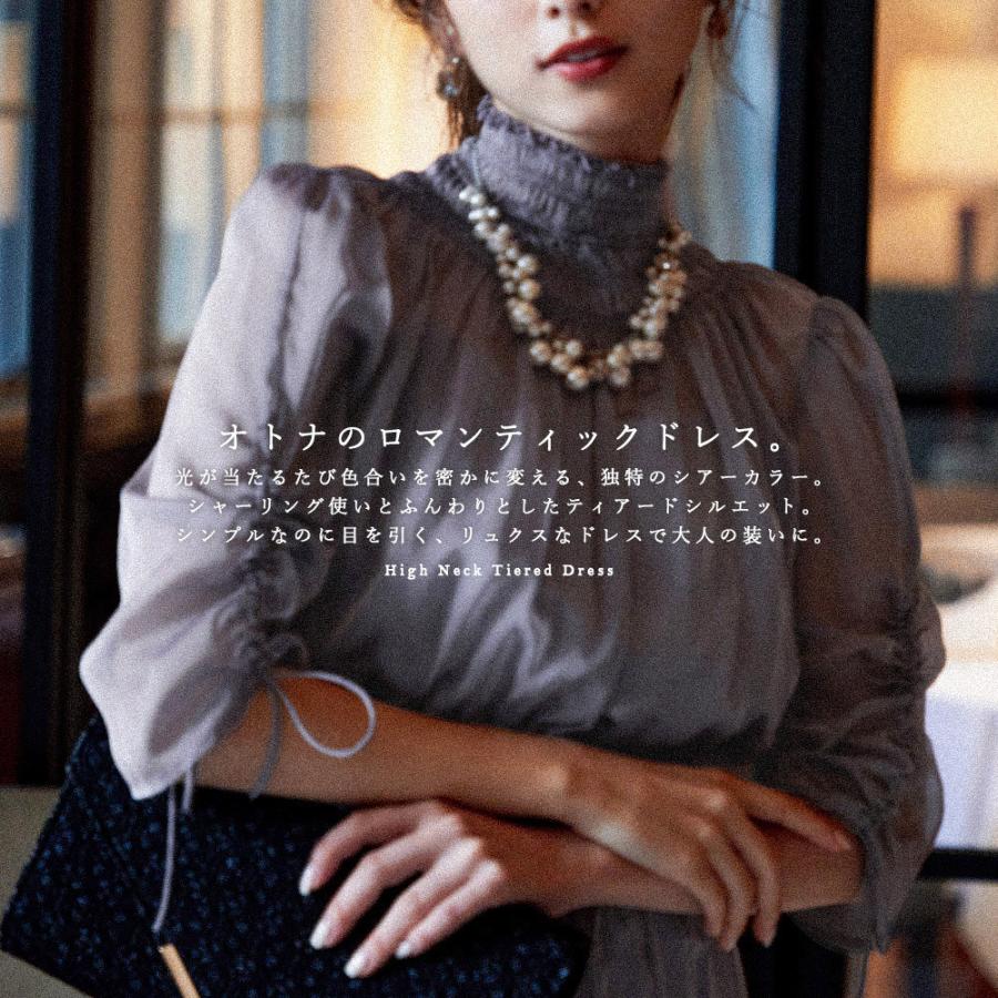 niana 結婚式 ワンピース パーティードレス シアー 透け感 シースルー ティアード ロング シンプル シャーリング 袖 ハイネック 体型カバー ミモレ丈 長袖 袖あり