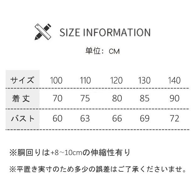 オーロラ姫 ドレス 子供 コスプレ 衣装 豪華8点 セット ( 手袋 ティアラ ステッキ ネックレス イヤリング 指輪 ブレスレット) 100 110 120 130 140 - 画像 (7)