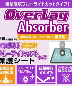 honor Honor Watch GS 3 MUS-B19 保護フィルム OverLay Absorber 低反射 for オナー ウォッチ MUSB19 衝撃吸収 反射防止 ブルーライトカット抗菌