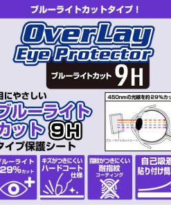 HUAWEI WATCH GT Cyber 保護 フィルム OverLay Eye Protector 9H ファーウェイ ウェアラブル スマートウォッチ 高硬度 ブルーライトカット