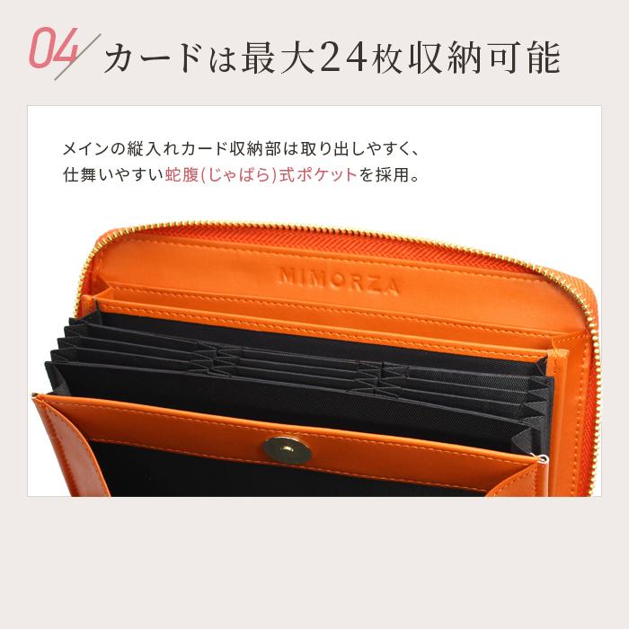 財布 レディース 長財布 本革 日本製 ブランド 大容量 レディース長財布 メンズ 開運財布 ラッピング無料 ギャルソン じゃばら カード24枚 スキミング 白 mikawa - 画像 (7)