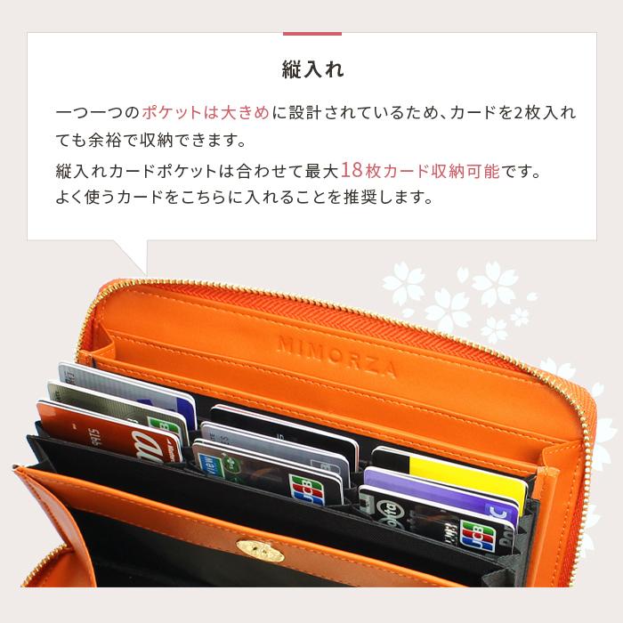 財布 レディース 長財布 本革 日本製 ブランド 大容量 レディース長財布 メンズ 開運財布 ラッピング無料 ギャルソン じゃばら カード24枚 スキミング 白 mikawa - 画像 (8)