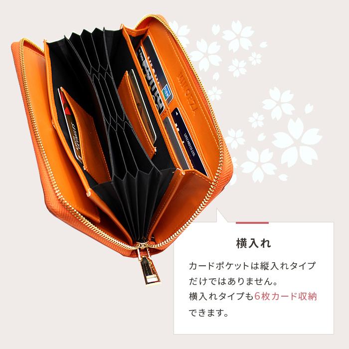 財布 レディース 長財布 本革 日本製 ブランド 大容量 レディース長財布 メンズ 開運財布 ラッピング無料 ギャルソン じゃばら カード24枚 スキミング 白 mikawa - 画像 (9)