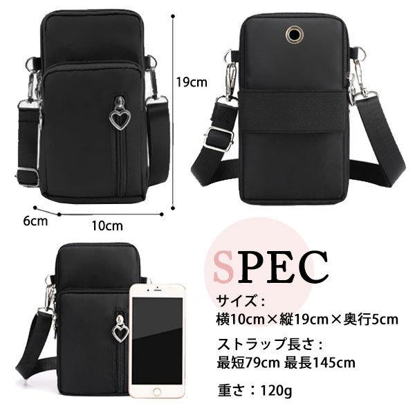 スマホポーチ ショルダー ミニ バッグ 斜めがけ 化粧ポーチ メイクポーチ レディース メンズ 肩掛け 入れたまま リュック おしゃれ かわいい ポシェット スマホ - 画像 (9)