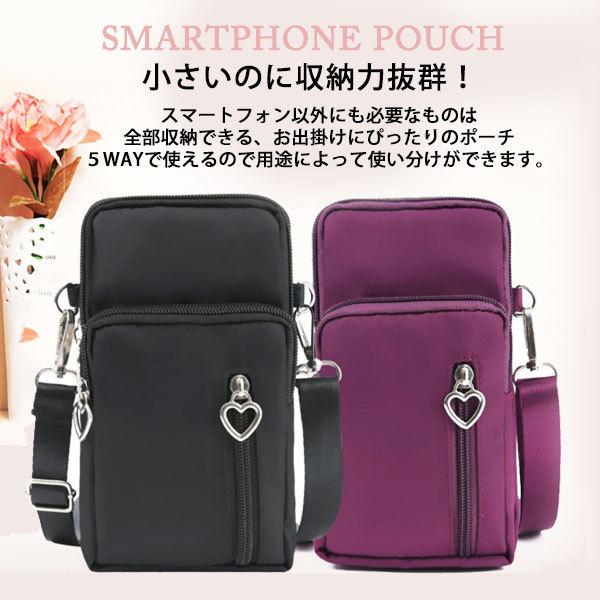 スマホポーチ ショルダー ミニ バッグ 斜めがけ 化粧ポーチ メイクポーチ レディース メンズ 肩掛け 入れたまま リュック おしゃれ かわいい ポシェット スマホ